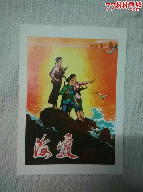 办理假加蓬ID